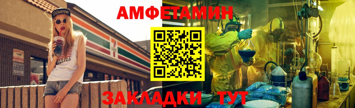 АМФ 98% Тулун