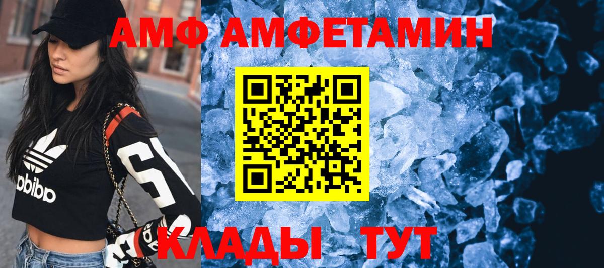 Тулун  маркетплейс какой сайт  Вход с VPN  Amphetamine 98%  АМФЕТАМИН 