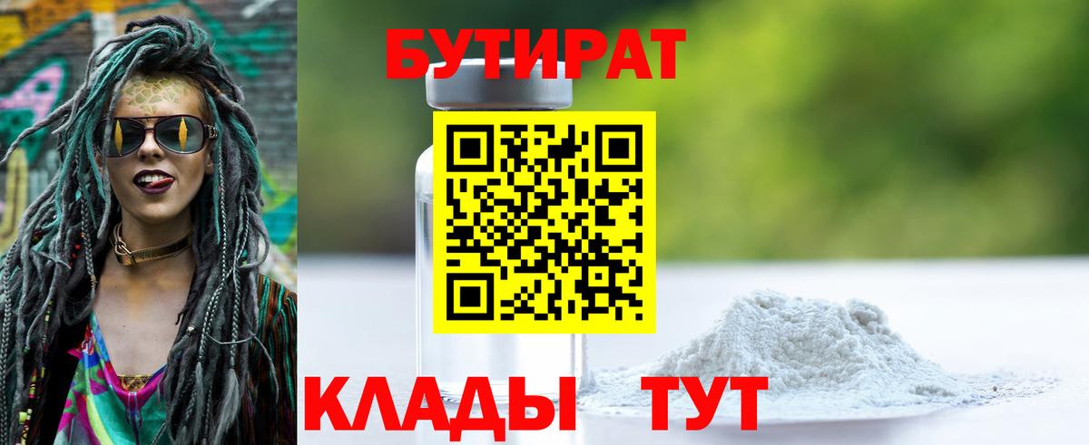 COCAIN Тулун