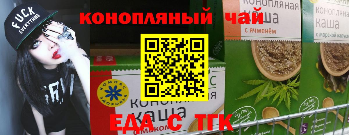 Тулун  Canna-Cookies марихуана  Вход с VPN 