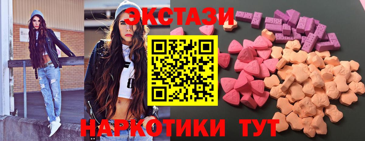 Ecstasy TESLA Тулун