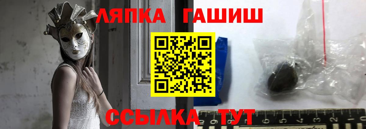 Гашиш Ice-O-Lator Тулун