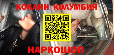 марихуана Малоярославец