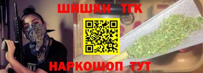 марихуана Малоярославец