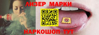 марихуана Малоярославец