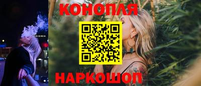 марихуана Малоярославец