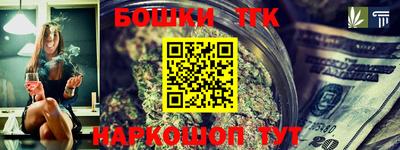 марихуана Малоярославец