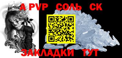 метадон Мариинск