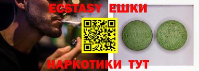 метадон Мариинск