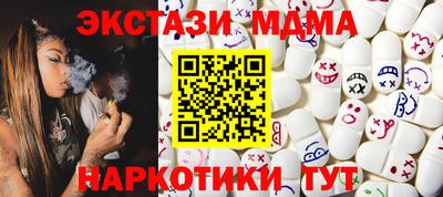 каннабис Малгобек