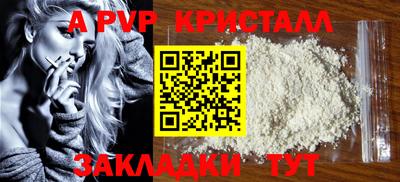метадон Мариинск