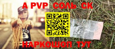 марихуана Малоярославец