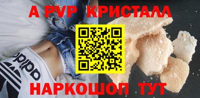марихуана Малоярославец