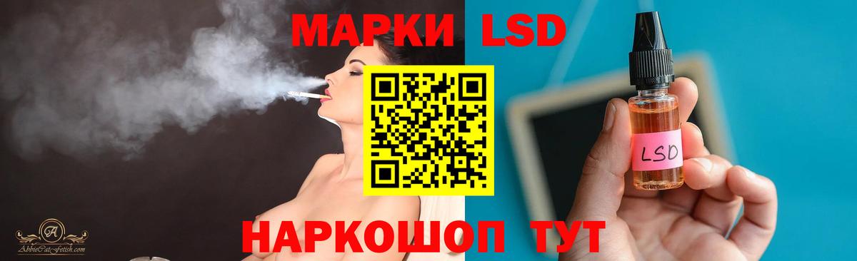 Тулун  ЛСД экстази кислота  Вход с VPN 